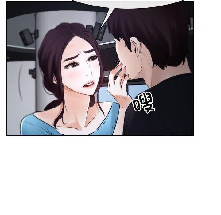 109P - 寻找初恋