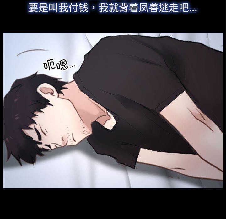 11P - 寻找初恋