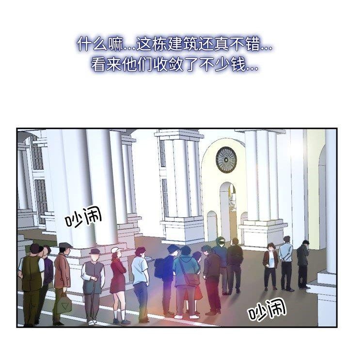 116P - 寻找初恋