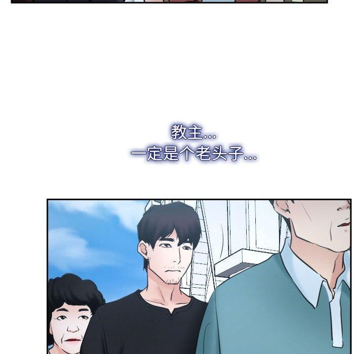 118P - 寻找初恋