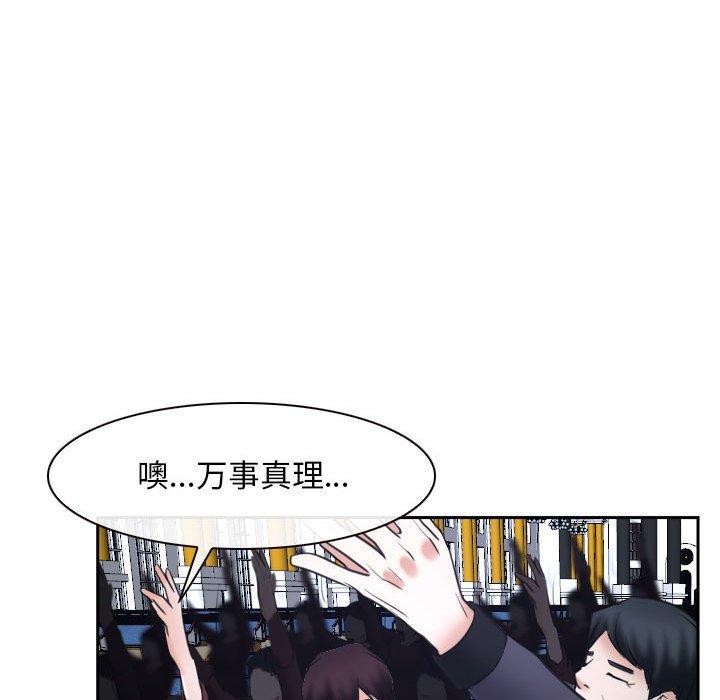 124P - 寻找初恋