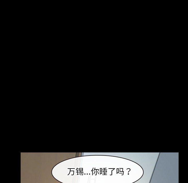 12P - 寻找初恋