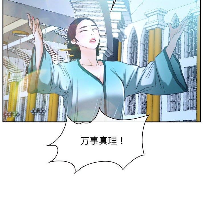 132P - 寻找初恋
