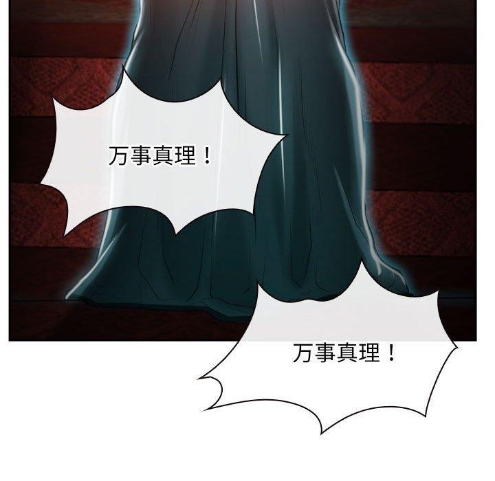 135P - 寻找初恋