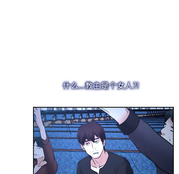 136P - 寻找初恋