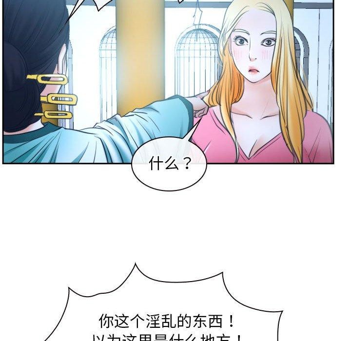 148P - 寻找初恋