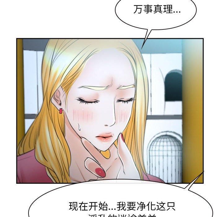 150P - 寻找初恋
