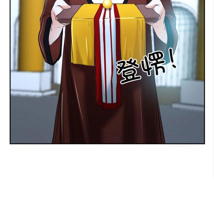 157P - 寻找初恋