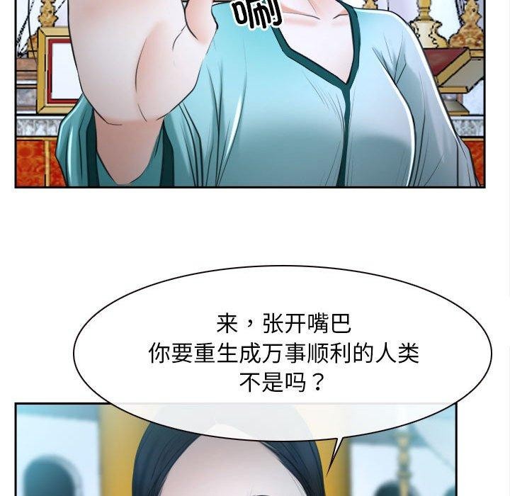 159P - 寻找初恋