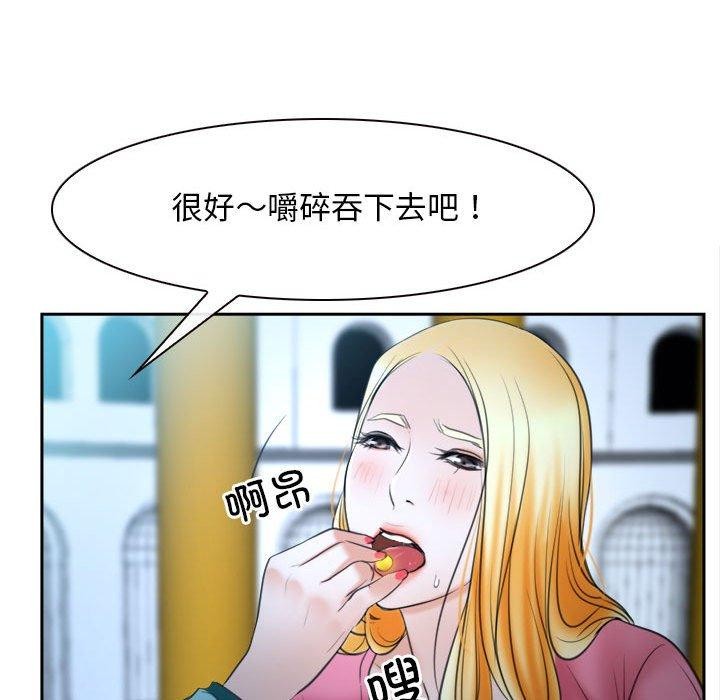 161P - 寻找初恋