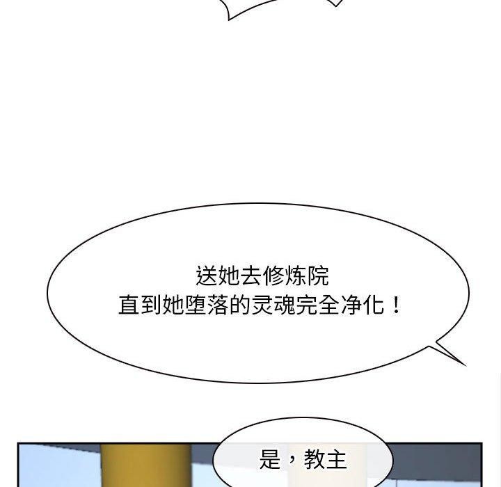 166P - 寻找初恋