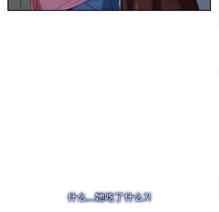 167P - 寻找初恋