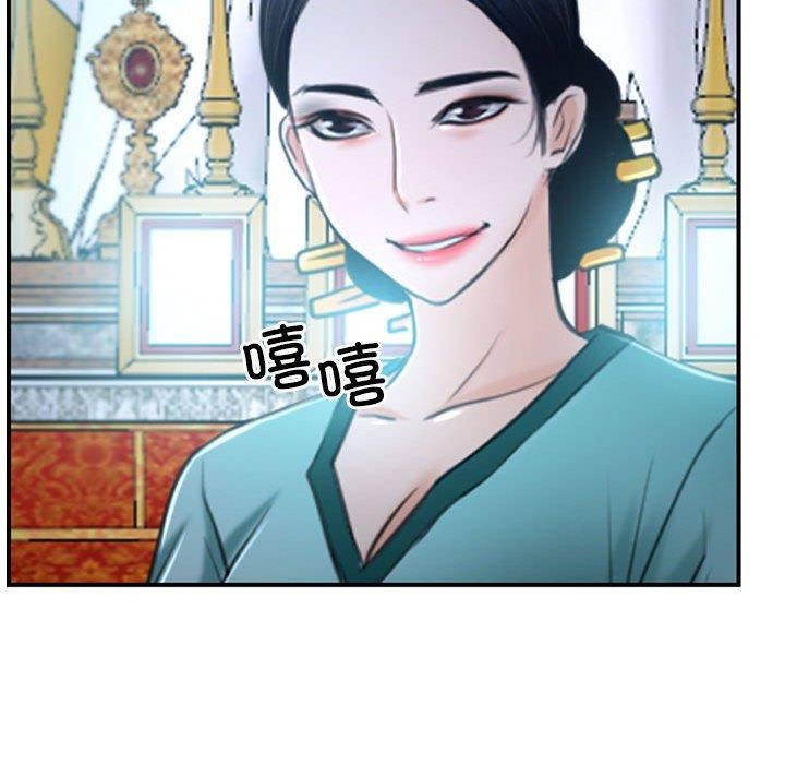 170P - 寻找初恋