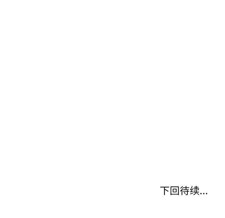 171P - 寻找初恋