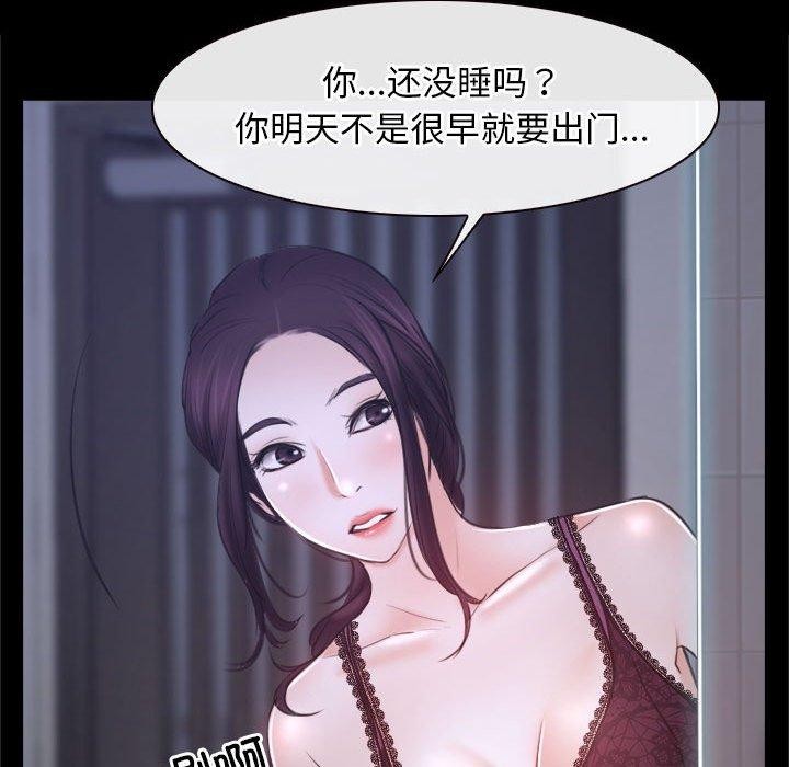 17P - 寻找初恋