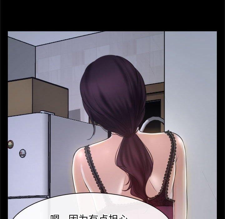 19P - 寻找初恋