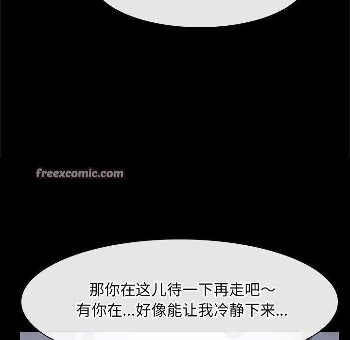 21P - 寻找初恋