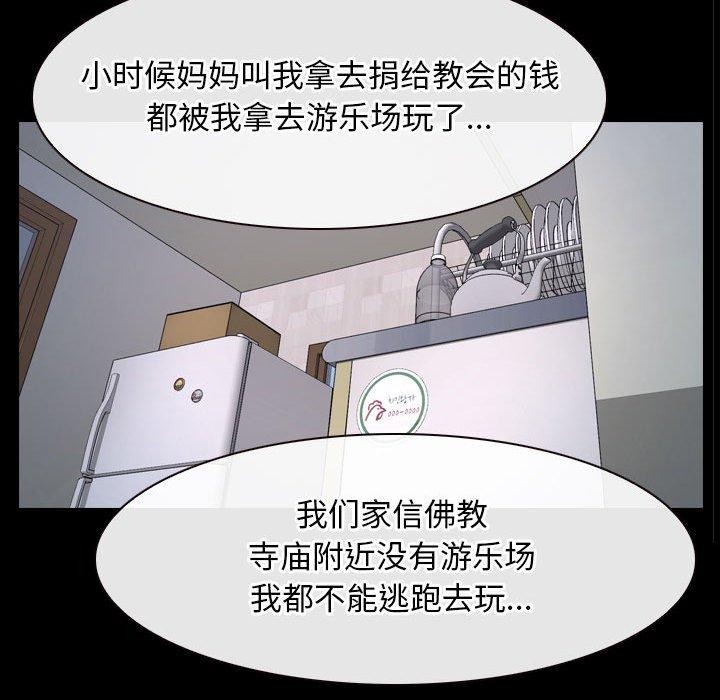 31P - 寻找初恋