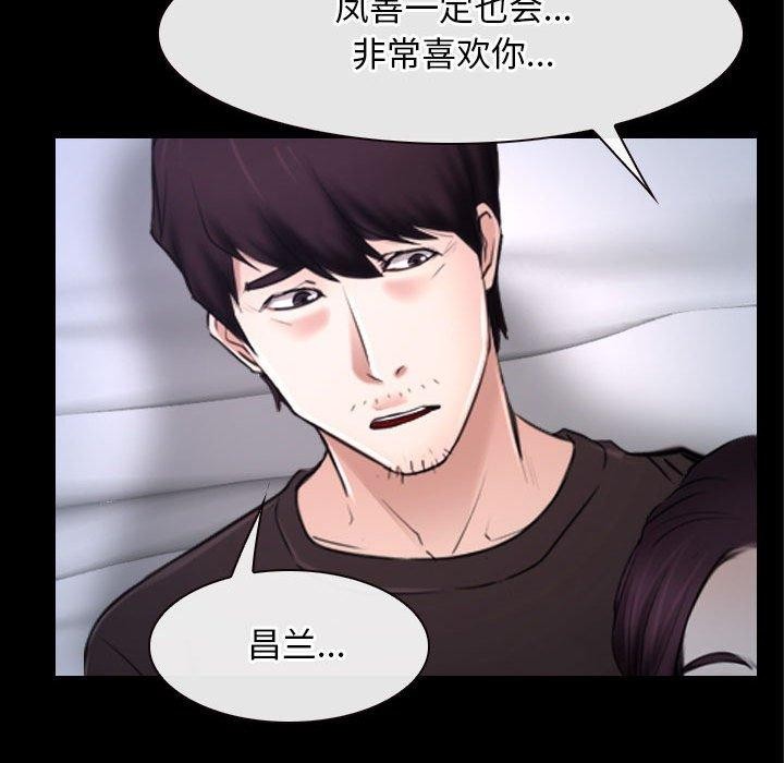 38P - 寻找初恋