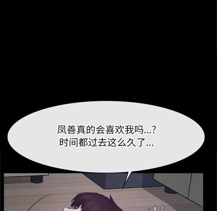 39P - 寻找初恋