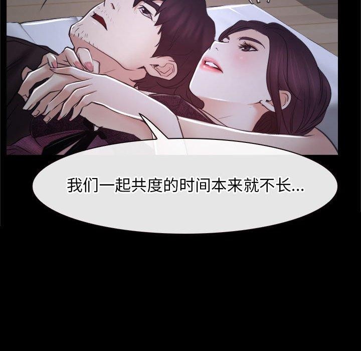 40P - 寻找初恋