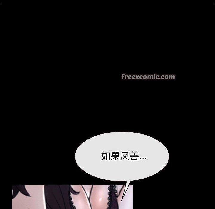 42P - 寻找初恋