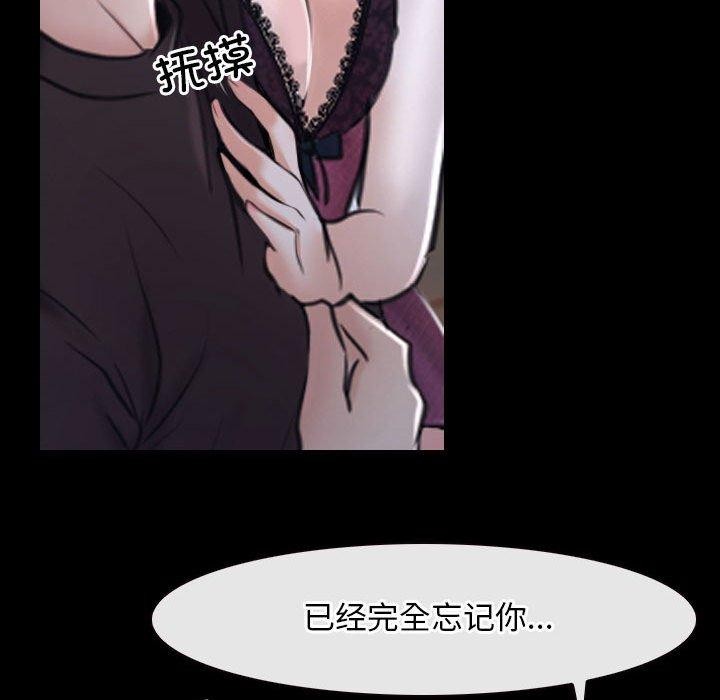 43P - 寻找初恋