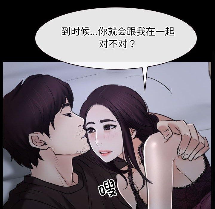 45P - 寻找初恋