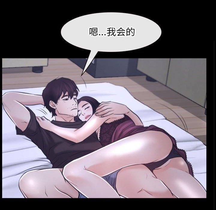 47P - 寻找初恋