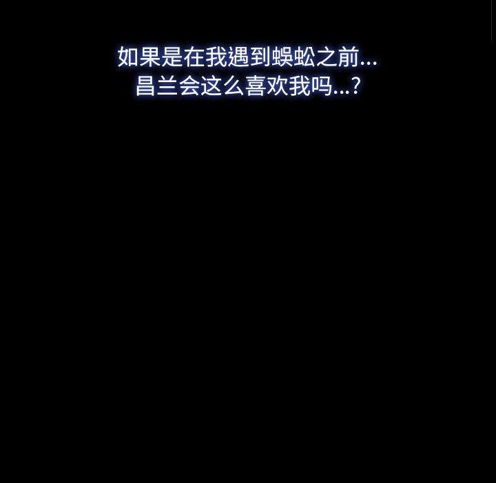 48P - 寻找初恋