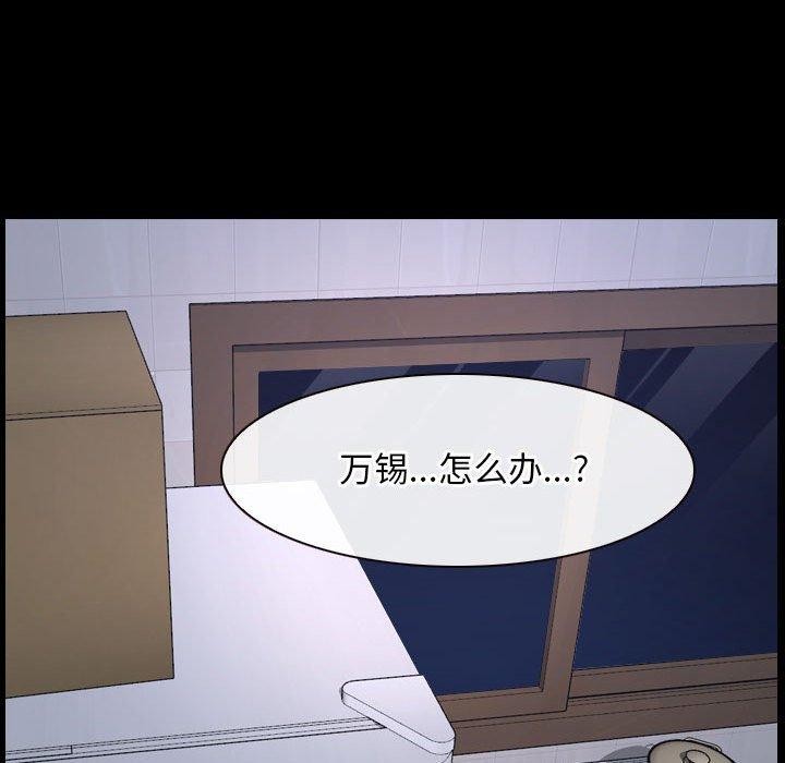 49P - 寻找初恋