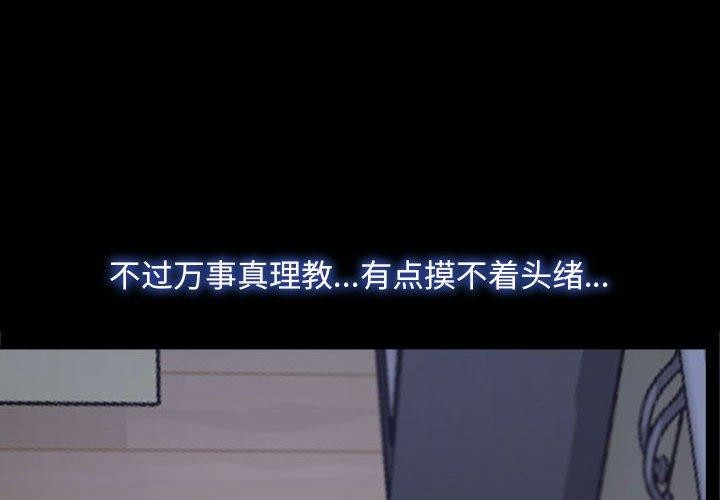 4P - 寻找初恋