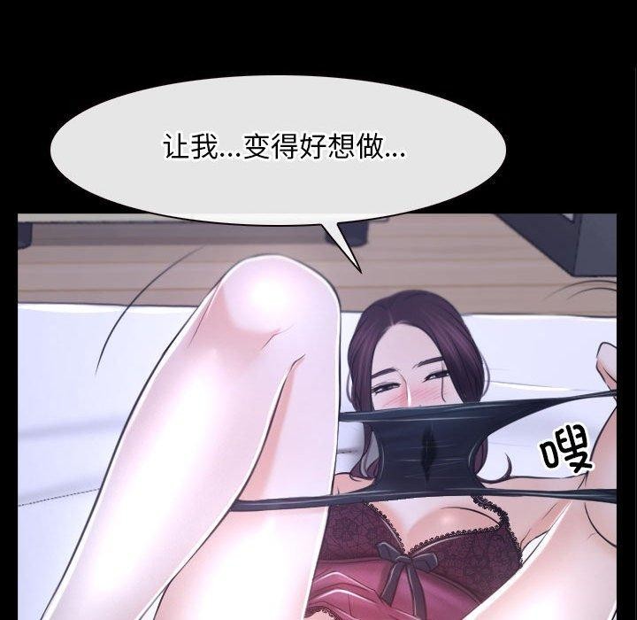 52P - 寻找初恋