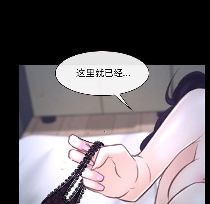 58P - 寻找初恋