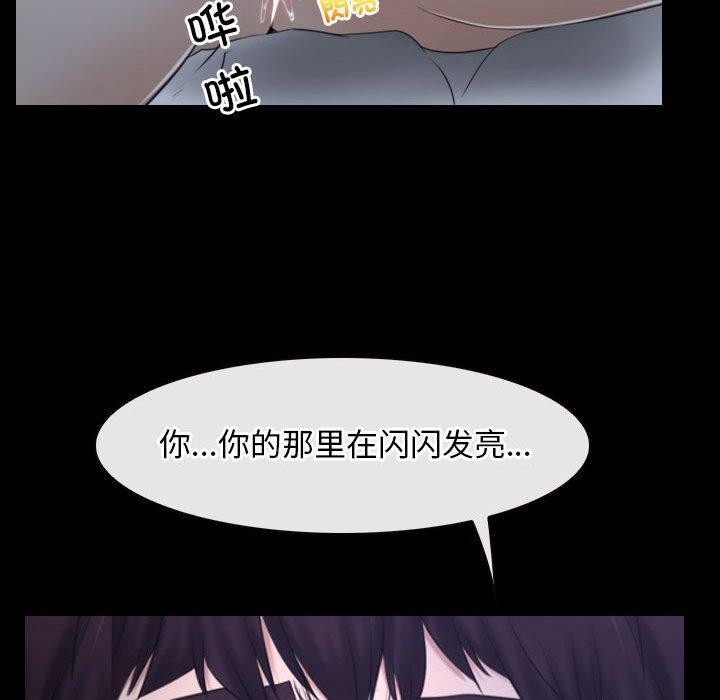 61P - 寻找初恋