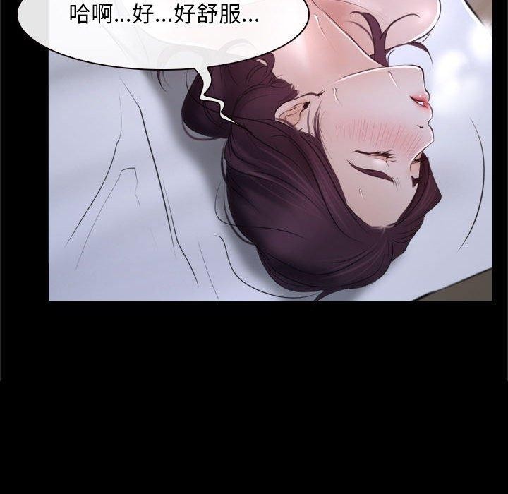 67P - 寻找初恋