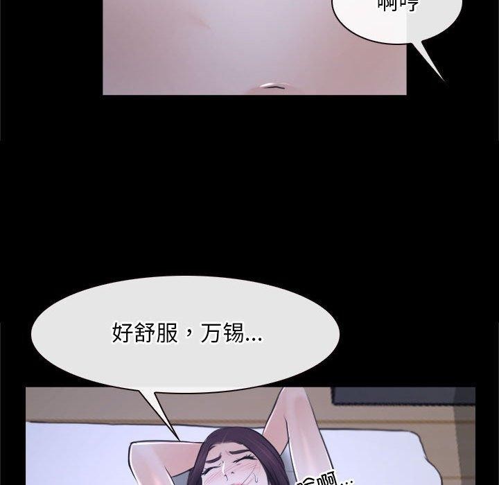 69P - 寻找初恋