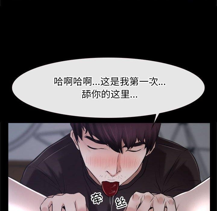 71P - 寻找初恋