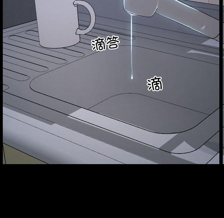 77P - 寻找初恋