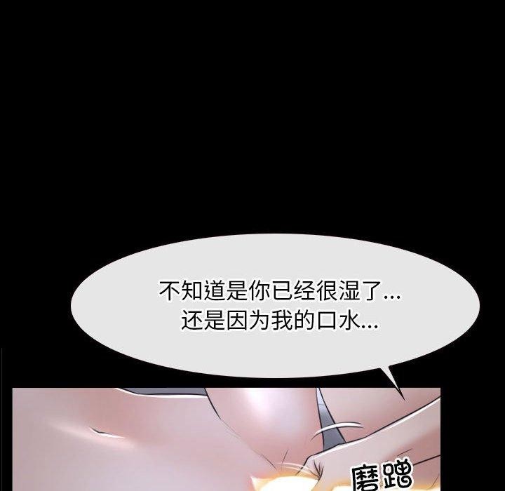 78P - 寻找初恋