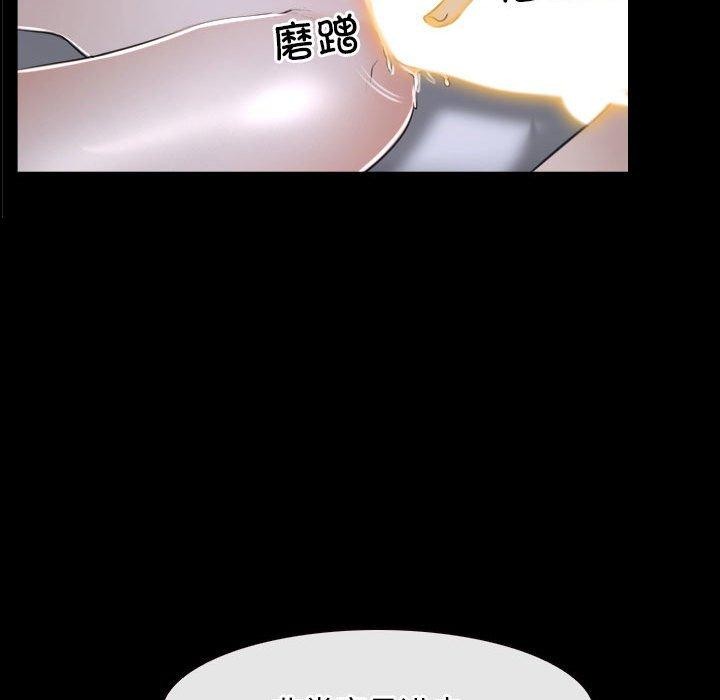 79P - 寻找初恋