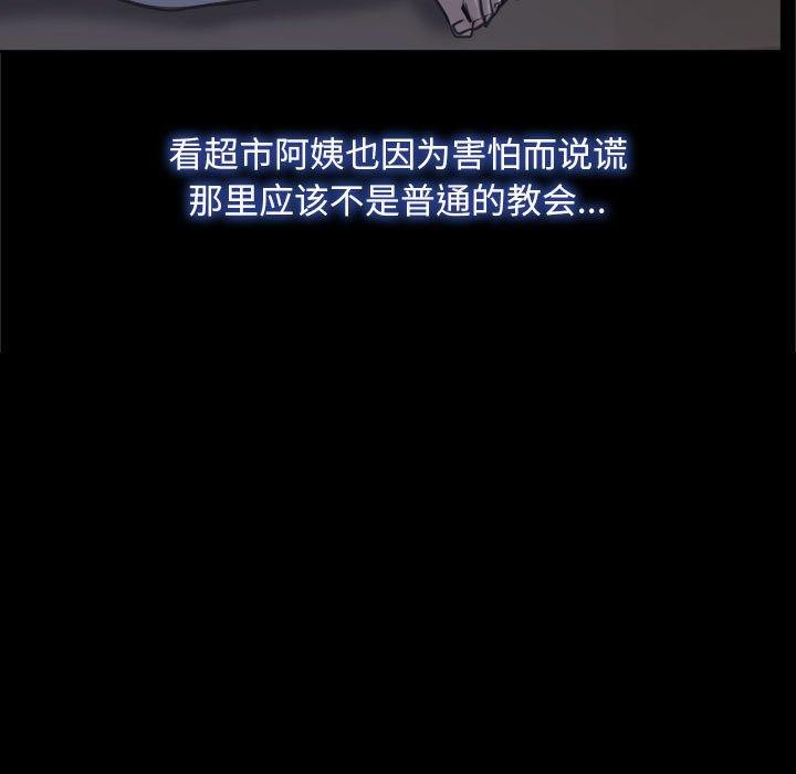 7P - 寻找初恋