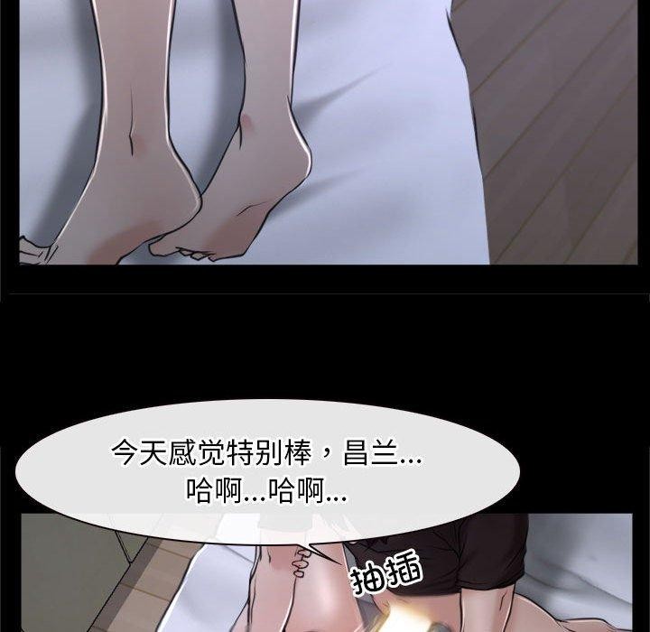 86P - 寻找初恋