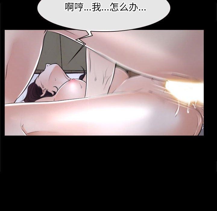 88P - 寻找初恋