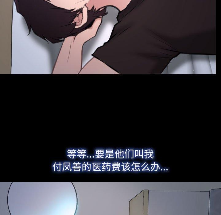 9P - 寻找初恋