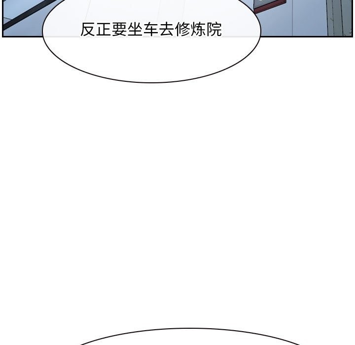 103P - 寻找初恋
