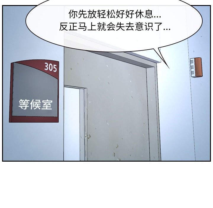 104P - 寻找初恋