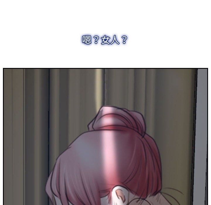 112P - 寻找初恋