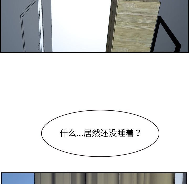 117P - 寻找初恋