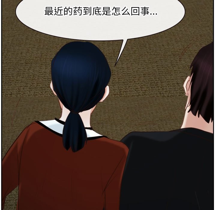 119P - 寻找初恋
